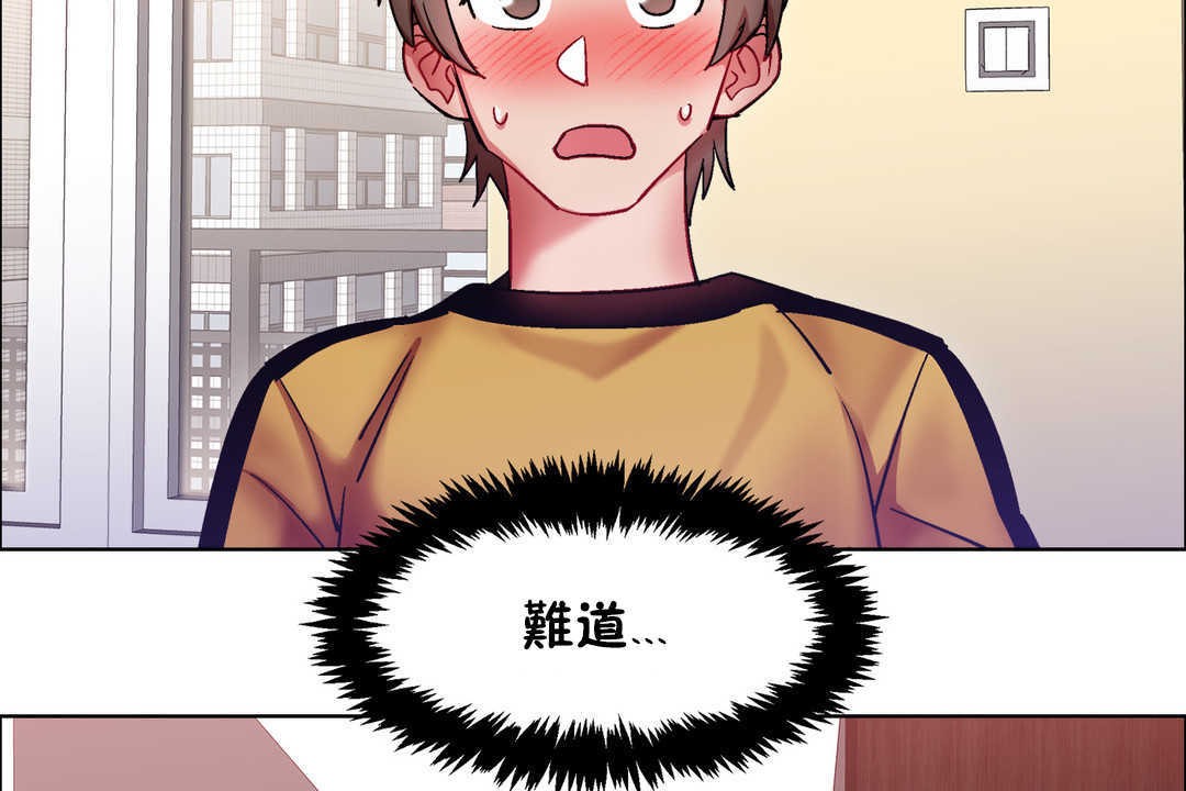 出租女孩第28话