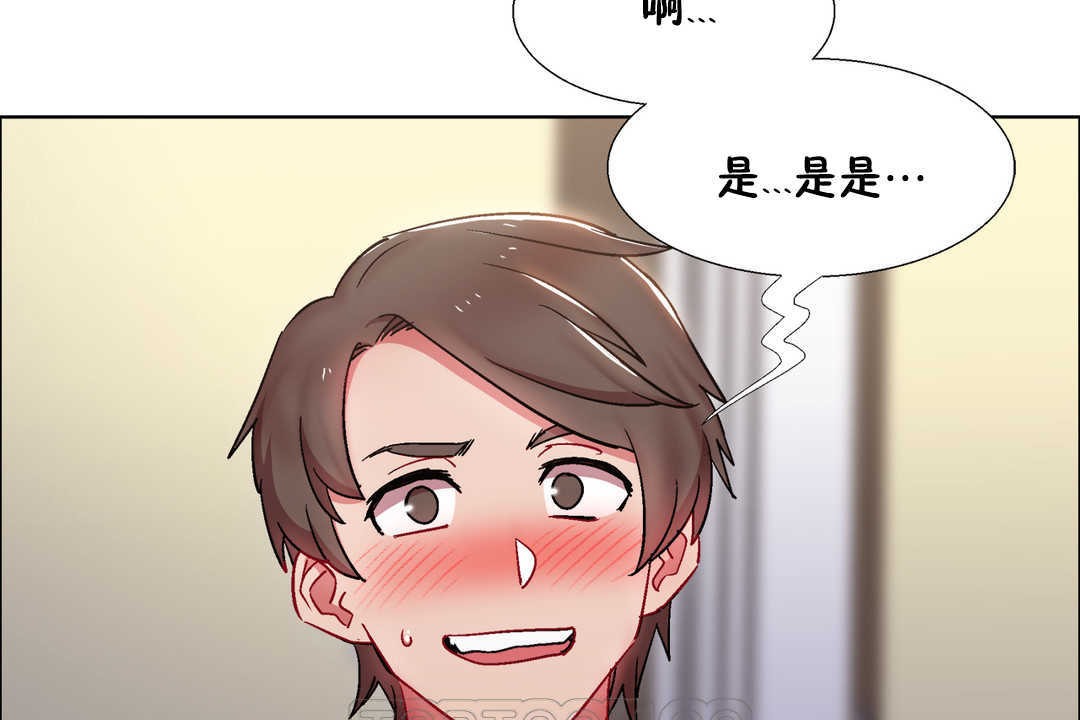 出租女孩第29話