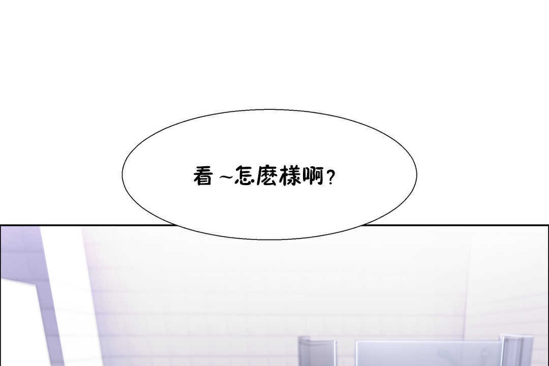 出租女孩第29話