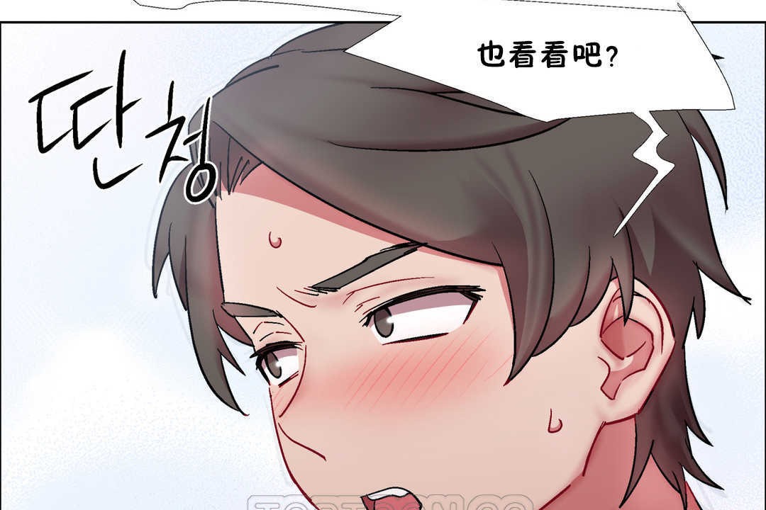 出租女孩第29話