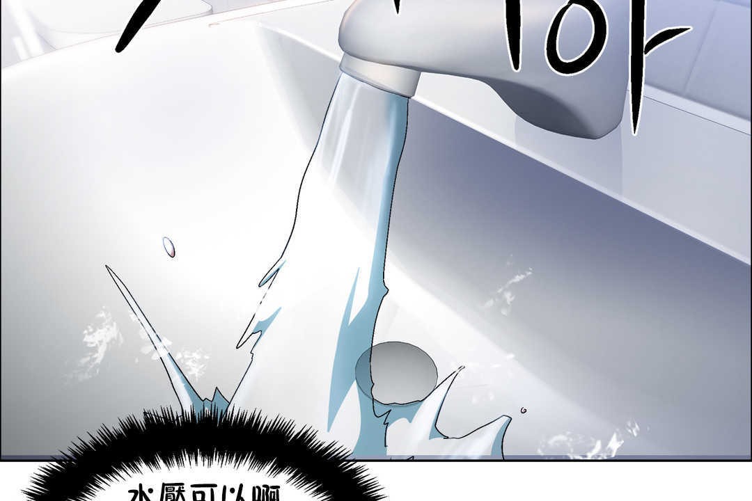 出租女孩第29話