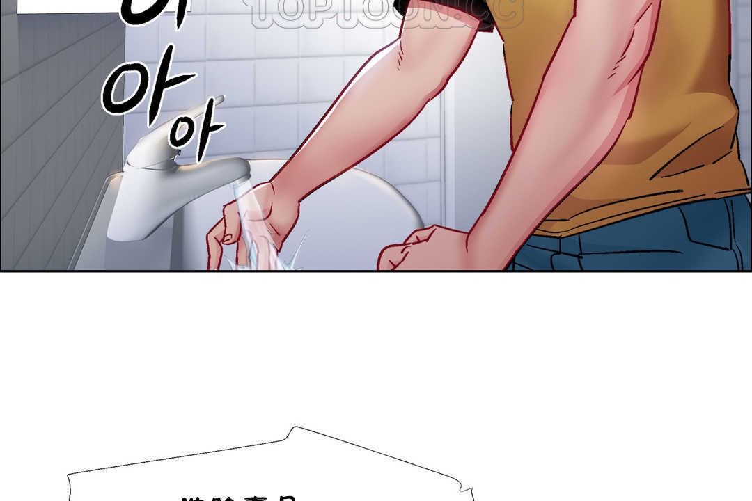 出租女孩第29话