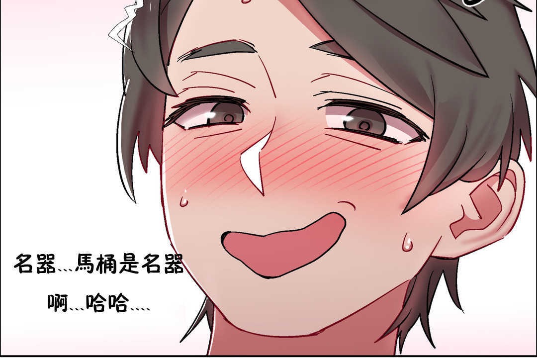 出租女孩第29话