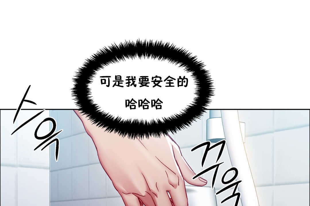 出租女孩第29话