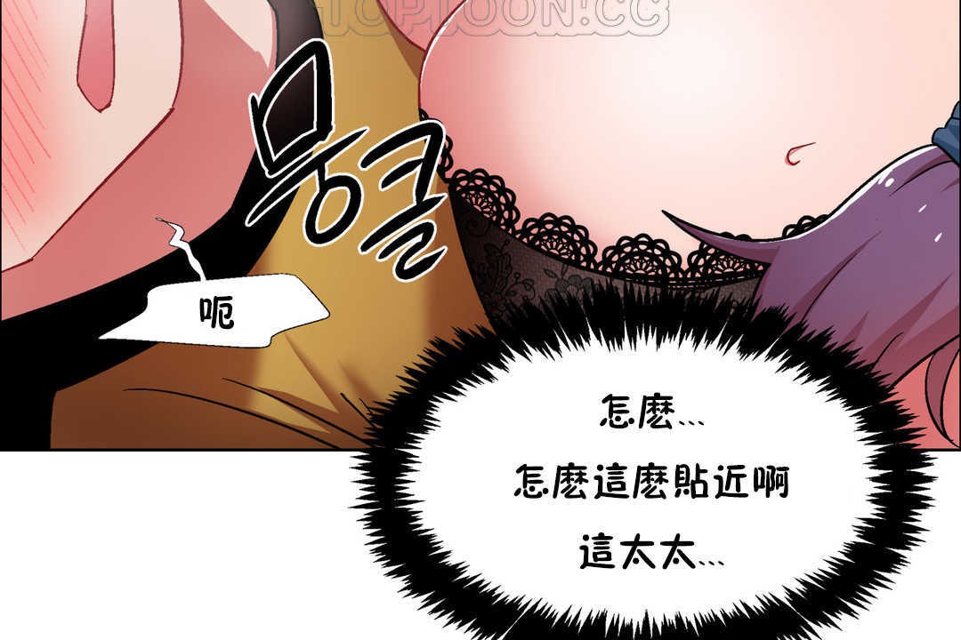 出租女孩第29话