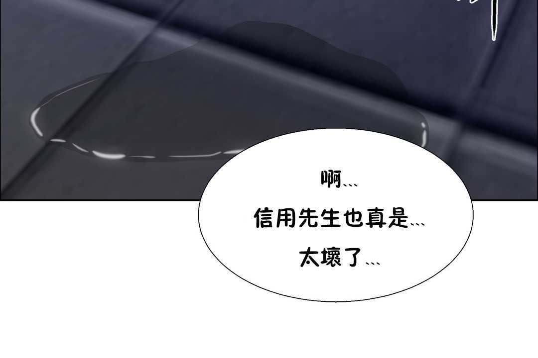 出租女孩第30话