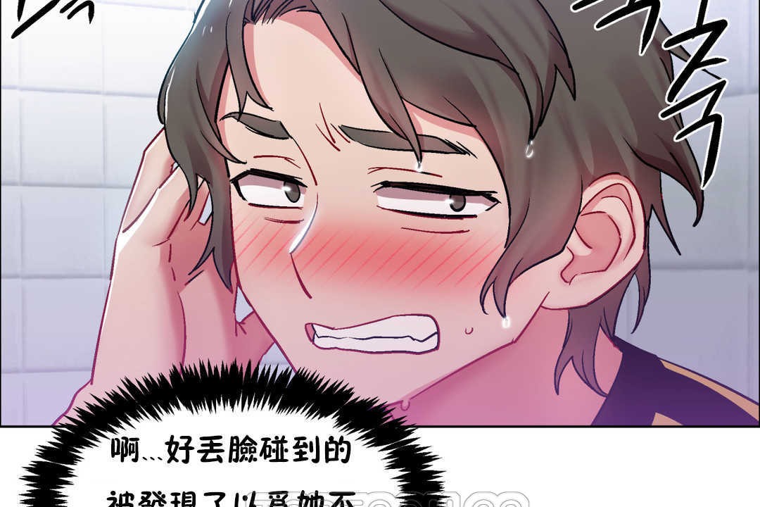 出租女孩第30话