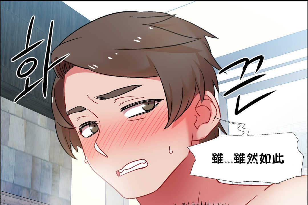 出租女孩第30话