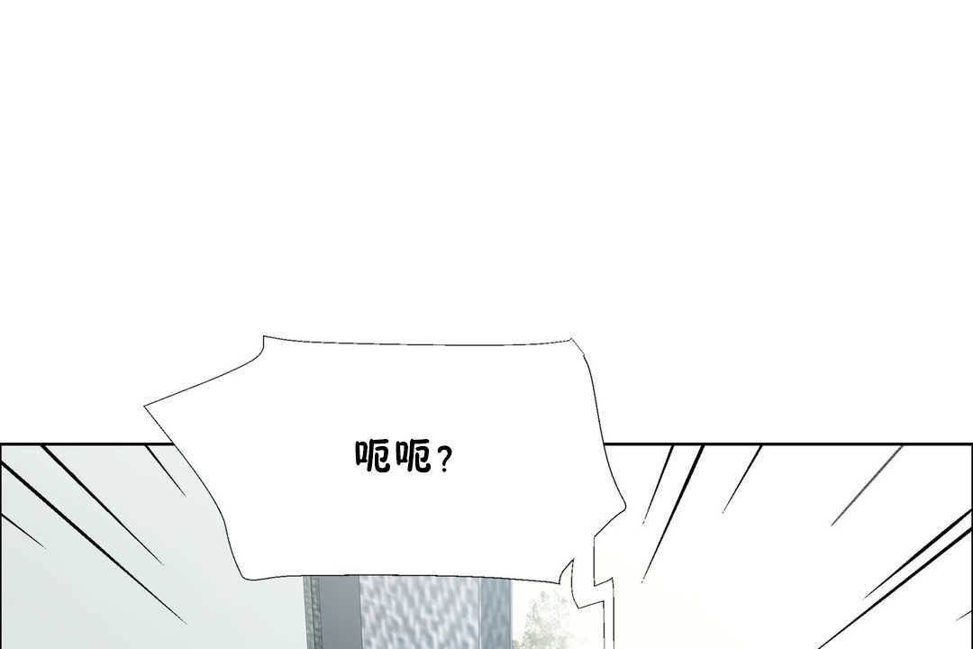 出租女孩第30話