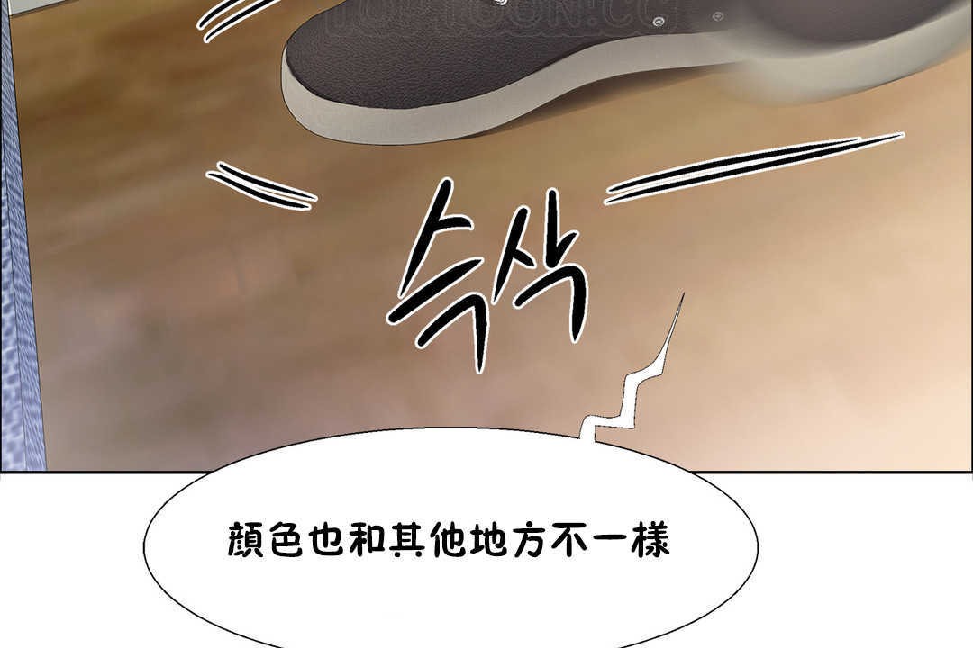 出租女孩第30話