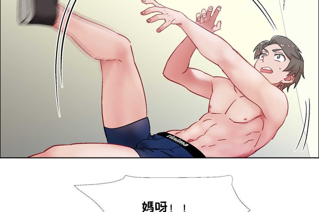 出租女孩第30话