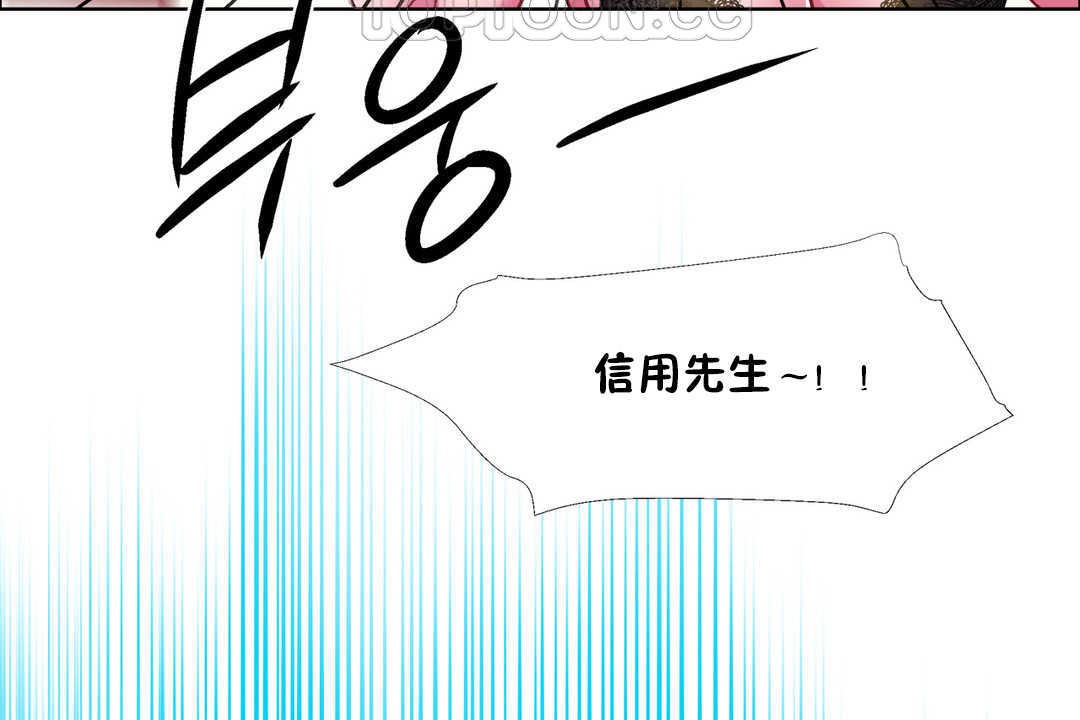 出租女孩第30話