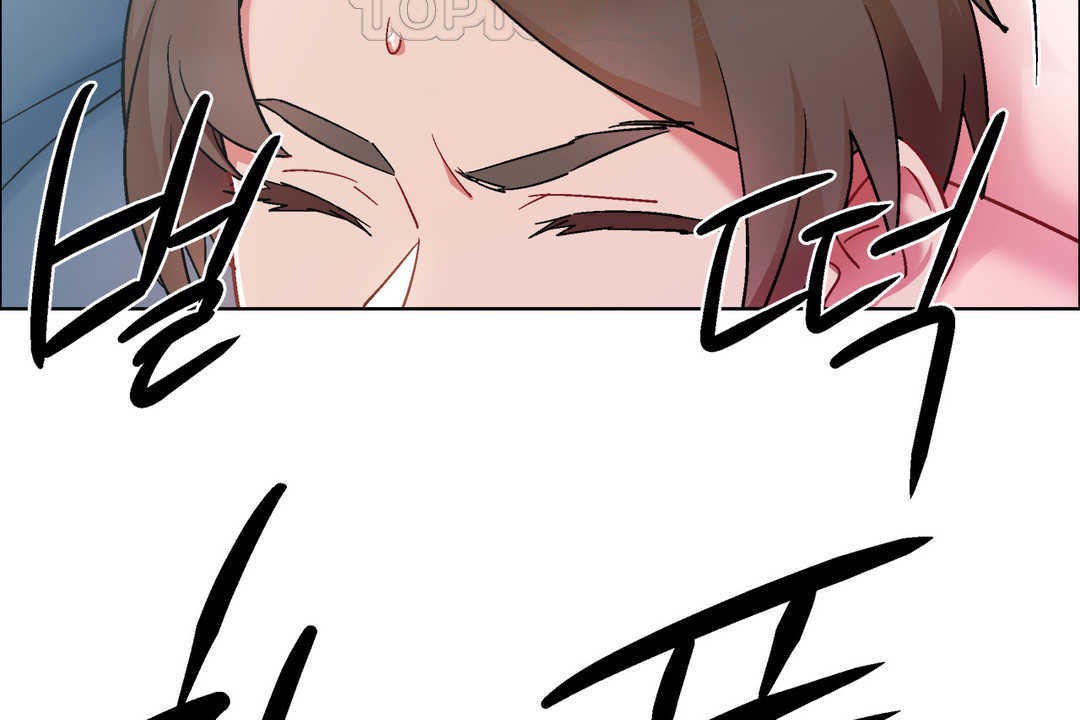 出租女孩第30话