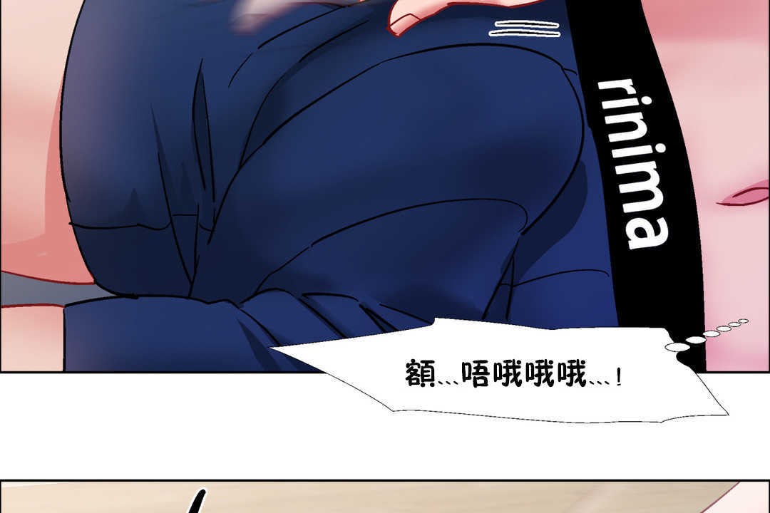 出租女孩第30話