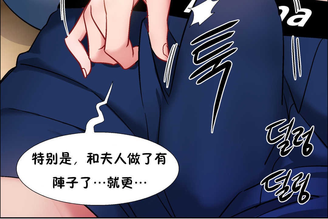 出租女孩第30话