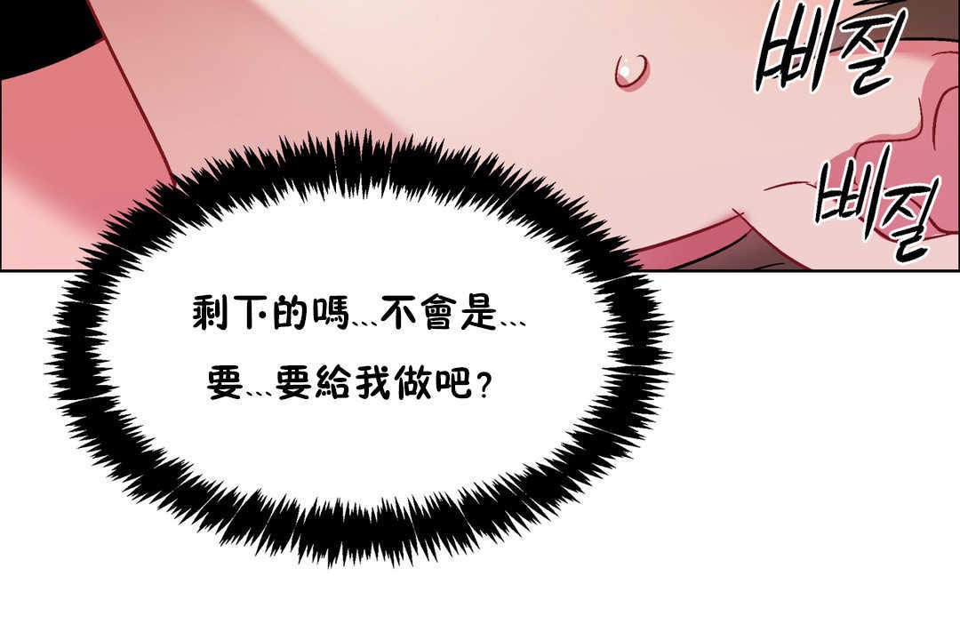 出租女孩第30话