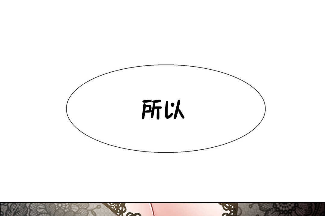 出租女孩第30话
