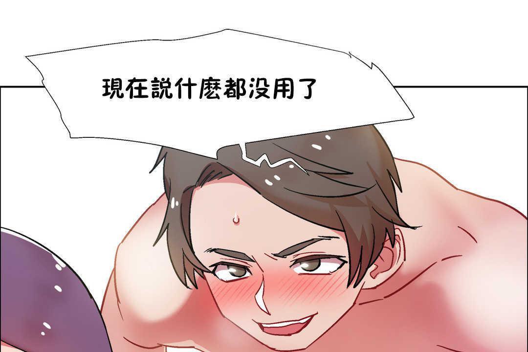 出租女孩第31話