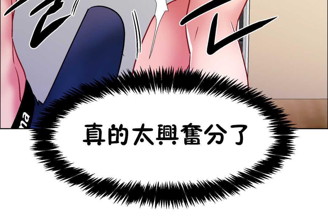 出租女孩第31話