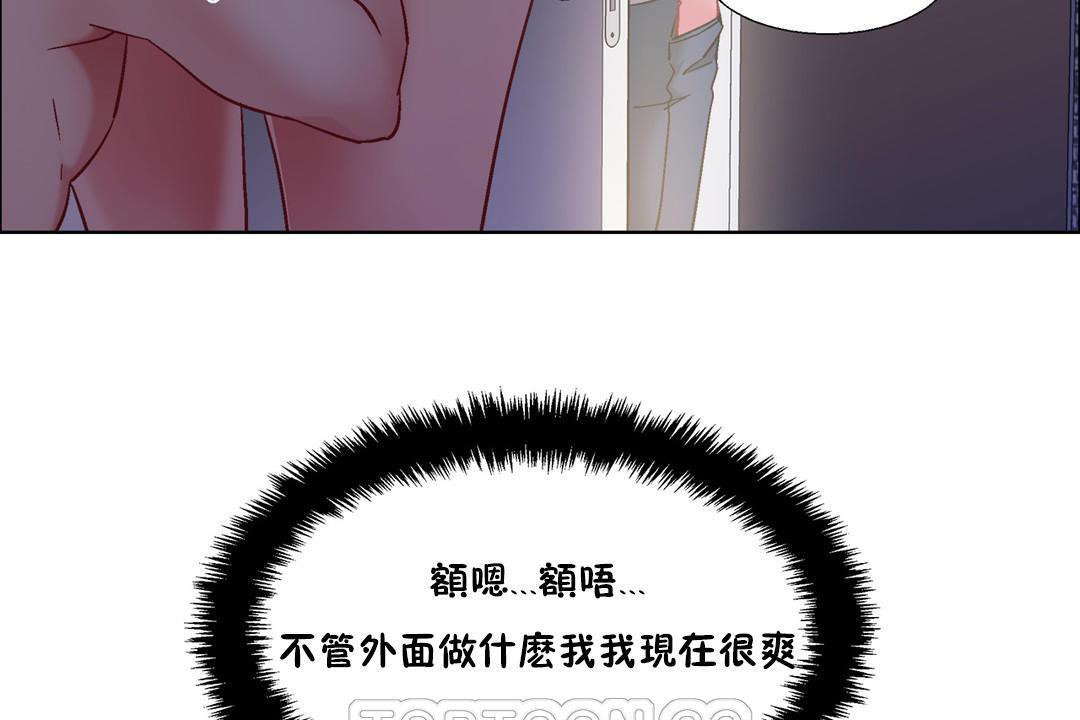 出租女孩第32话