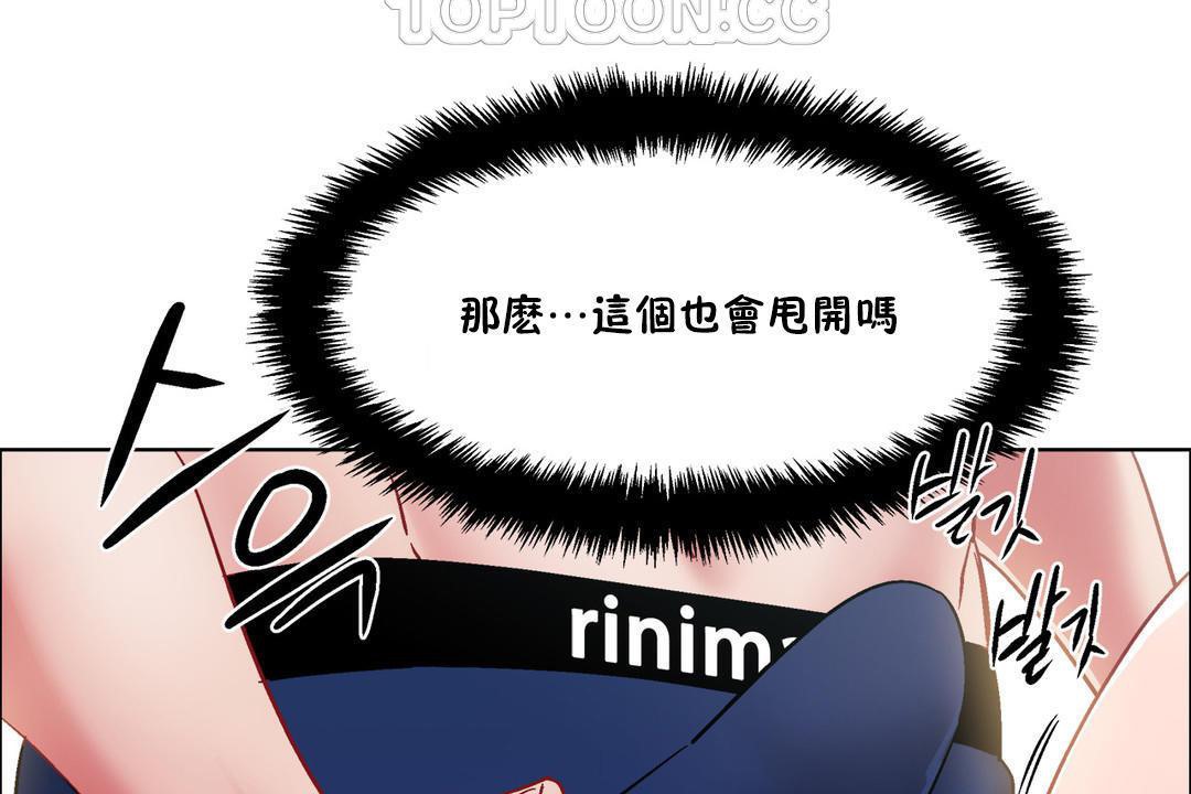 出租女孩第32话