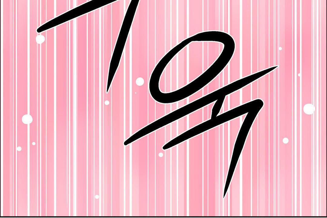 出租女孩第32话