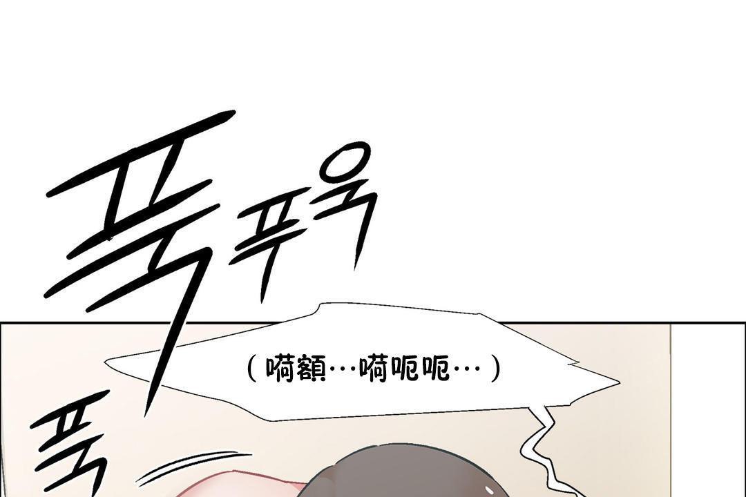 出租女孩第32话