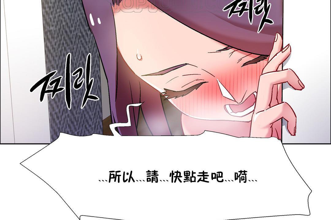 出租女孩第32话