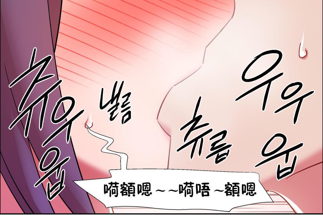 出租女孩第32話