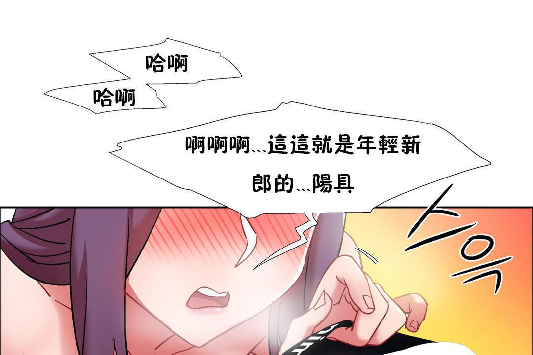 出租女孩第32话