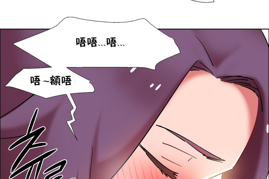 出租女孩第32话