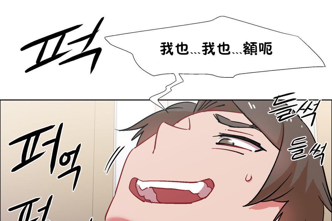 出租女孩第32話