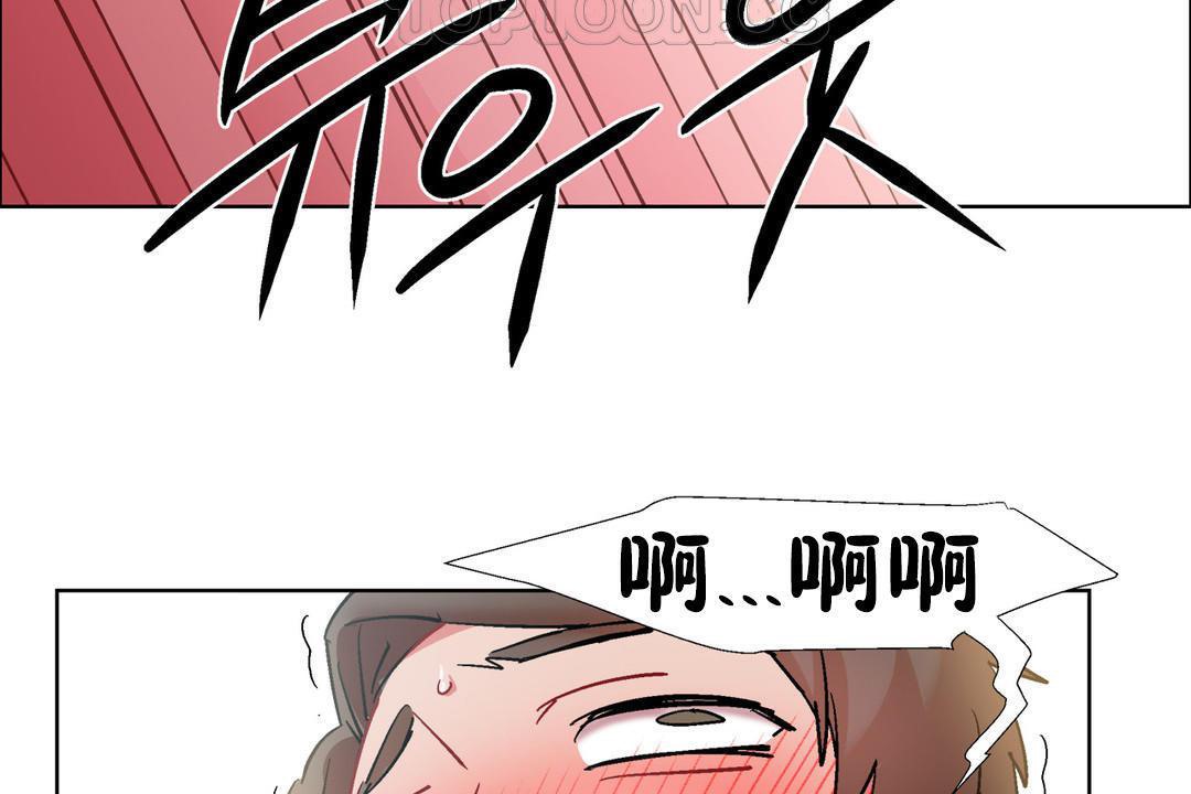 出租女孩第32话