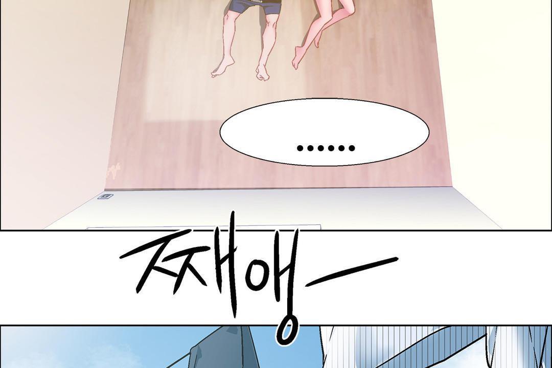 出租女孩第32话