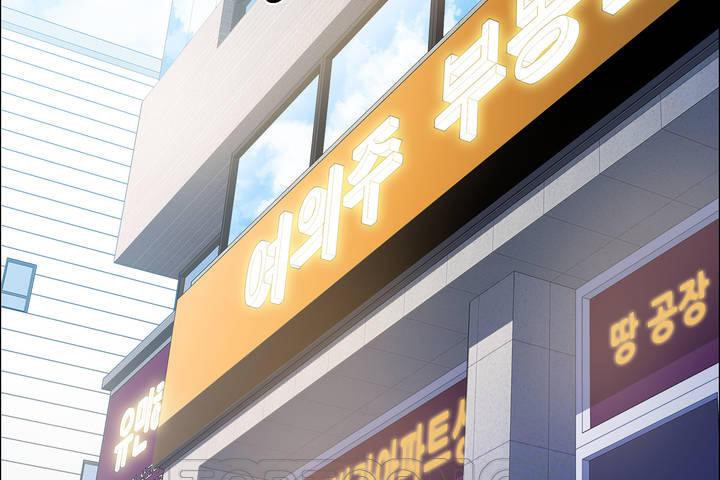 出租女孩第33話