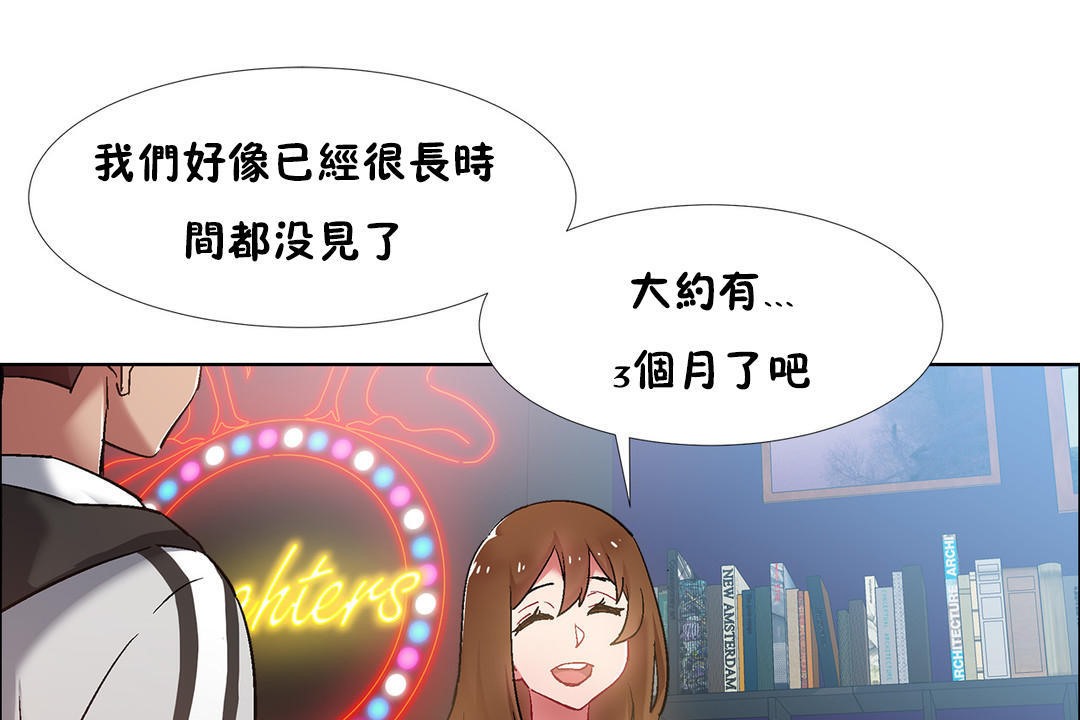 出租女孩第34话