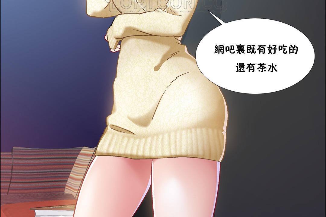 出租女孩第34话