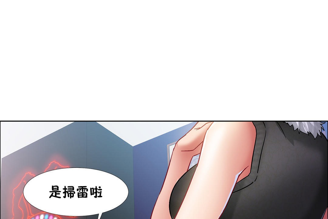 出租女孩第34話