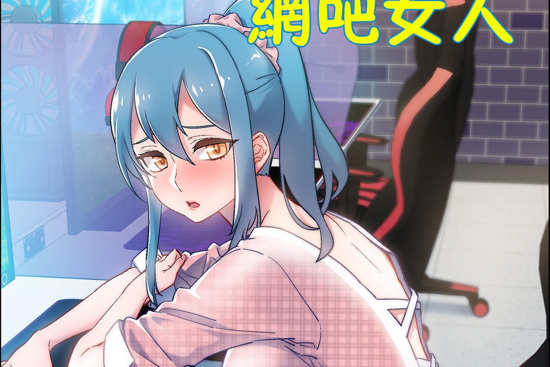 出租女孩第34话