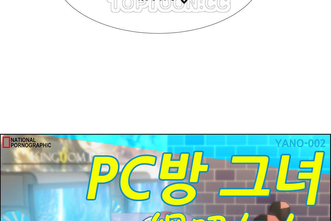 出租女孩第34话