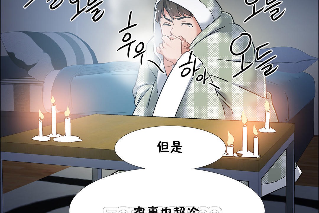 出租女孩第34话