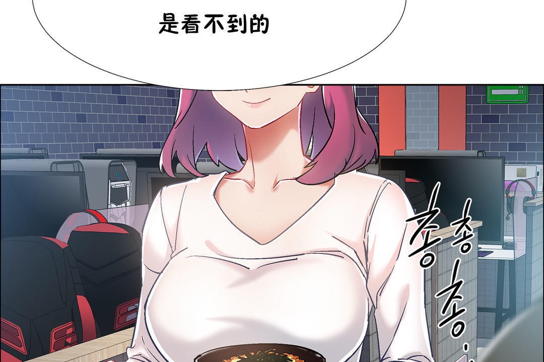 出租女孩第34話