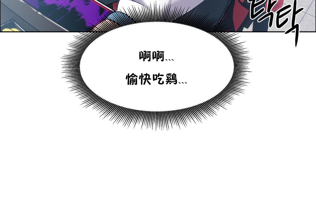 出租女孩第34话