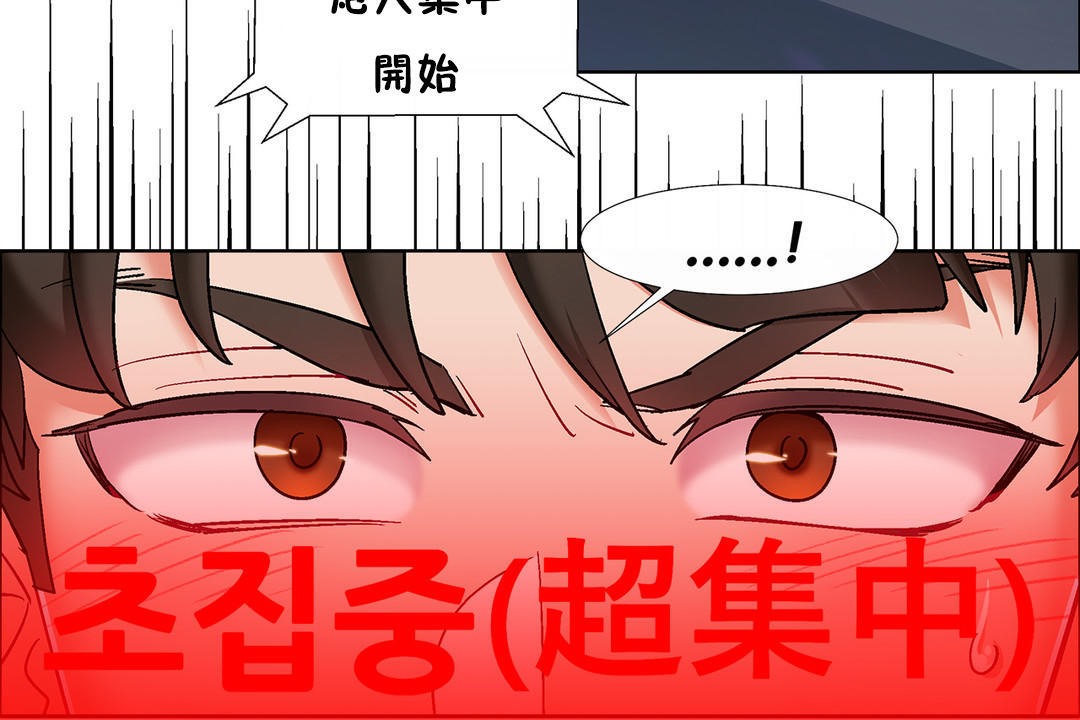 出租女孩第34话