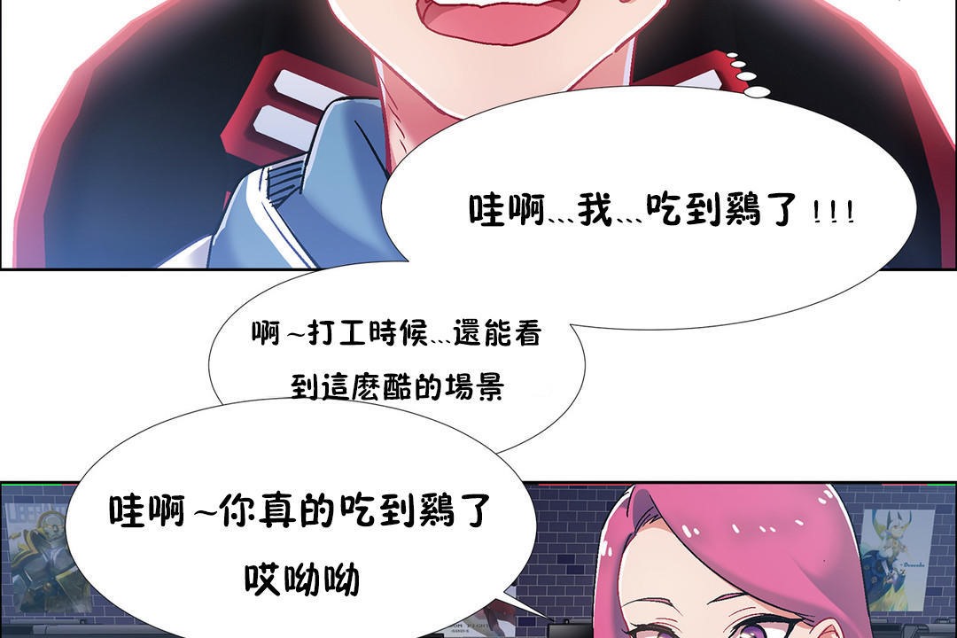 出租女孩第34话