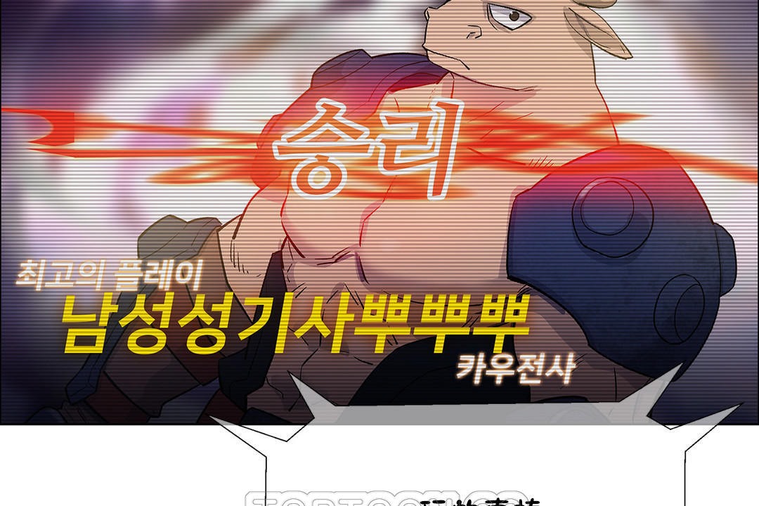 出租女孩第34话