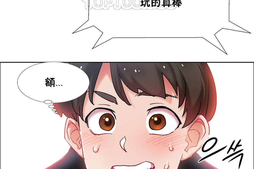 出租女孩第34话