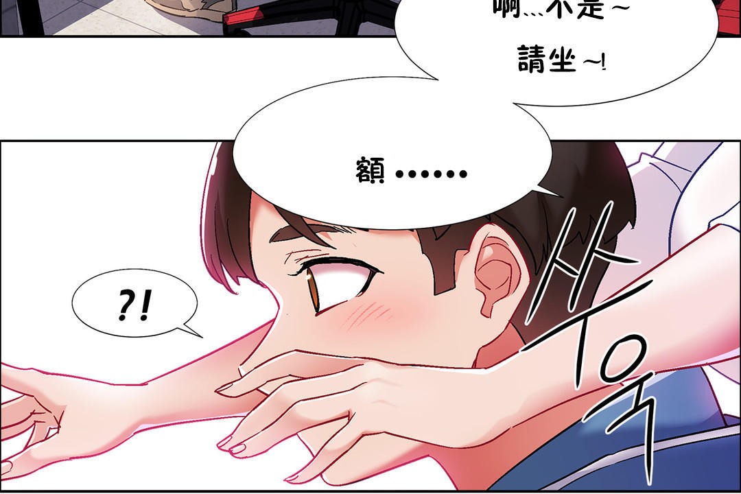 出租女孩第34话