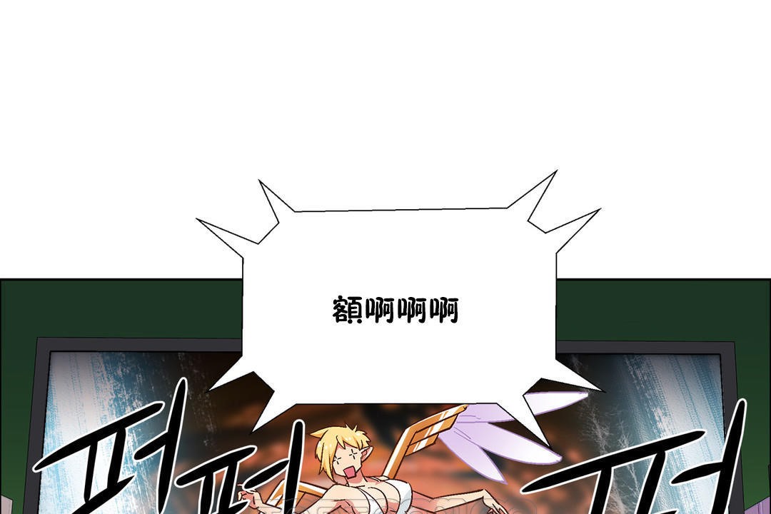 出租女孩第34话