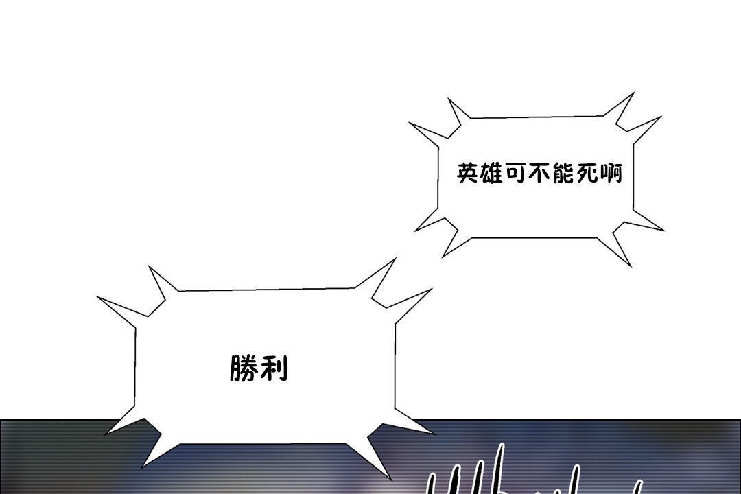 出租女孩第34话